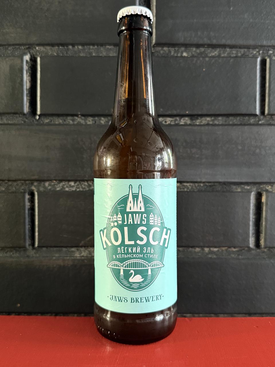 Kölsch